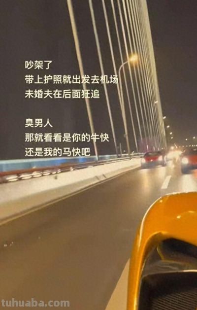 当假名媛遇上真·霸道总裁，这场电子cosplay笑得我肚子疼 - 今日头条