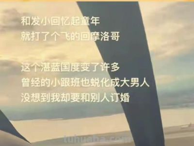 当假名媛遇上真·霸道总裁，这场电子cosplay笑得我肚子疼 - 图画吧TUHUABA