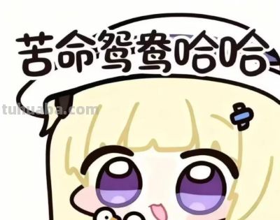 三成活不过一年，日本阿宅的命根子，全靠中国二游吊着？ - 图画吧TUHUABA