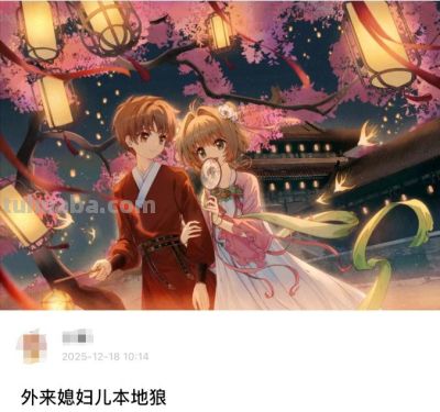 三成活不过一年，日本阿宅的命根子，全靠中国二游吊着？ - 图画吧TUHUABA