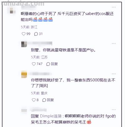 三成活不过一年，日本阿宅的命根子，全靠中国二游吊着？ - 图画吧TUHUABA