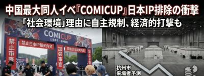 三成活不过一年，日本阿宅的命根子，全靠中国二游吊着？ - 图画吧TUHUABA