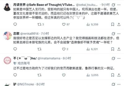 三成活不过一年，日本阿宅的命根子，全靠中国二游吊着？ - 图画吧TUHUABA