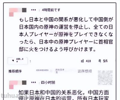 三成活不过一年，日本阿宅的命根子，全靠中国二游吊着？ - 图画吧TUHUABA