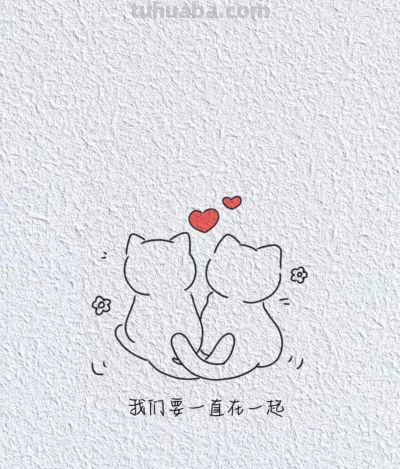 每日简笔画分享丨相亲相爱的喵星人 - 今日头条