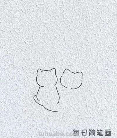 每日简笔画分享丨相亲相爱的喵星人 - 图画吧TUHUABA