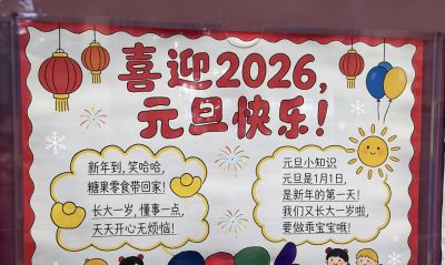 直接抄！2026马年元旦手抄报最强模板，10分钟搞定还不撞款 - 图画吧TUHUABA