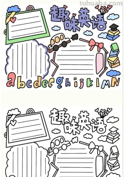 手抄报合集（收藏备用） - 图画吧TUHUABA