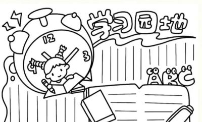 手抄报合集（收藏备用） - 图画吧TUHUABA