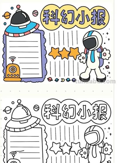 手抄报合集（收藏备用） - 图画吧TUHUABA