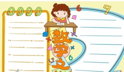 手抄报合集（收藏备用） - 图画吧TUHUABA