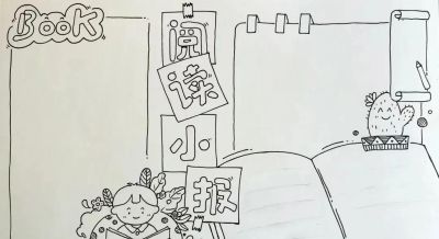 手抄报合集（收藏备用） - 图画吧TUHUABA