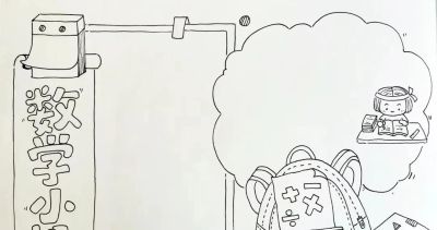 手抄报合集（收藏备用） - 图画吧TUHUABA