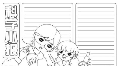 手抄报合集（收藏备用） - 图画吧TUHUABA