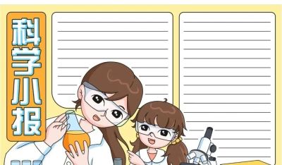 手抄报合集（收藏备用） - 图画吧TUHUABA