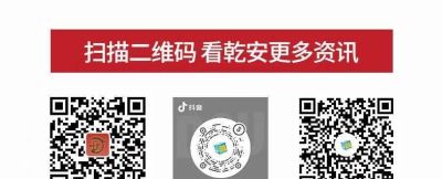 乾安县荣业街道云腾社区联合县图书馆开展中秋节电子阅读卡发放活动 - 图画吧TUHUABA