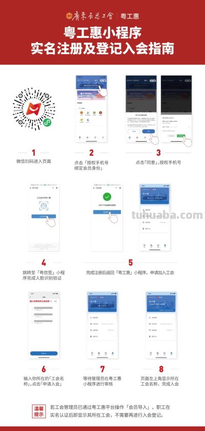 庆“六一”，润童心！50元读书卡送送送！江门市工会系统“职工福利”（2024年第68期，台山市） - 图画吧TUHUABA