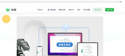 五款思维导图软件神器 助力效率 - 图画吧TUHUABA