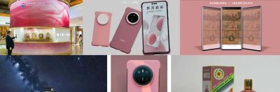 色彩的传承：告别2025绛纱，致意2026东方新色 - 图画吧TUHUABA