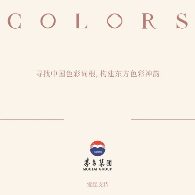 色彩的传承：告别2025绛纱，致意2026东方新色 - 图画吧TUHUABA