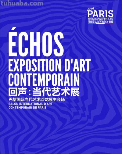 山海之间的宁静：陈国煌水彩作品 | 巴黎“回声：当代艺术展” - 图画吧TUHUABA