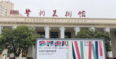 展看贵州｜油画《鼓藏·史诗》，以浓烈色彩再现苗家人欣欣向荣的景象 - 图画吧TUHUABA