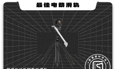 影像狗 2025年度器材评选 - 图画吧TUHUABA