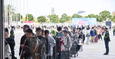 相约跨年次元盛宴 厦门动漫嘉年华开幕 - 图画吧TUHUABA