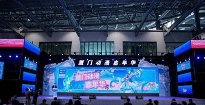 厦门动漫嘉年华开幕 打造跨年次元盛宴 - 图画吧TUHUABA