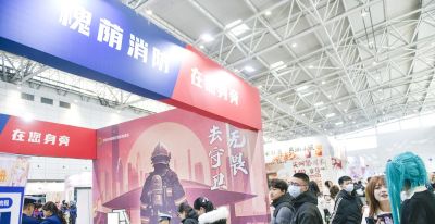 消防宣传“漫”入人心 槐荫消防现身动漫展趣味科普 - 图画吧TUHUABA