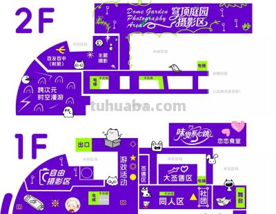 2026海南首场动漫嘉年华!知名嘉宾签售!50+场活动...这个元旦别错过! - 今日头条 2026海南首场动漫嘉年华!知名嘉宾签售!50+场活动...这个元旦别错过! - 图画吧TUHUABA