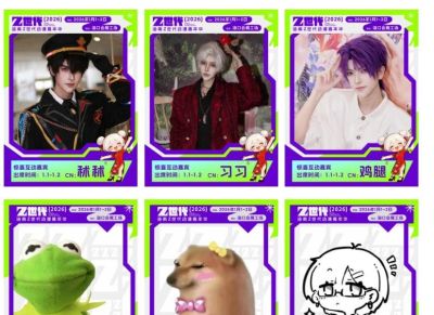 2026海南首场动漫嘉年华!知名嘉宾签售!50+场活动...这个元旦别错过! - 今日头条 2026海南首场动漫嘉年华!知名嘉宾签售!50+场活动...这个元旦别错过! - 图画吧TUHUABA