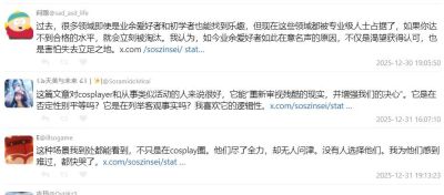 当大量职业coser涌入后，Comic Market 还属于普通人吗？ - 图画吧TUHUABA