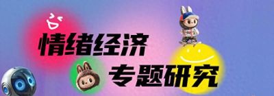 角色扮演打破次元壁：Cosplay背后的“造梦产业链” - 今日头条