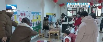 校园变身“家乡美食汇” 多彩活动迎新年 - 今日头条 校园变身“家乡美食汇” 多彩活动迎新年 - 图画吧TUHUABA