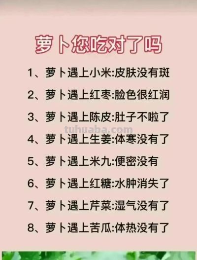 花语一览：不同的花有不同的寓意，再送花可别送错喽！涨知识了！ - 图画吧TUHUABA