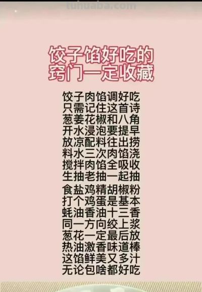 花语一览：不同的花有不同的寓意，再送花可别送错喽！涨知识了！ - 图画吧TUHUABA