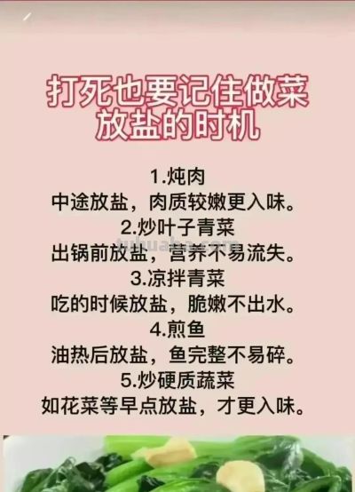 花语一览：不同的花有不同的寓意，再送花可别送错喽！涨知识了！ - 图画吧TUHUABA