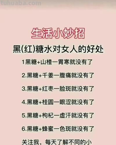 花语一览：不同的花有不同的寓意，再送花可别送错喽！涨知识了！ - 图画吧TUHUABA