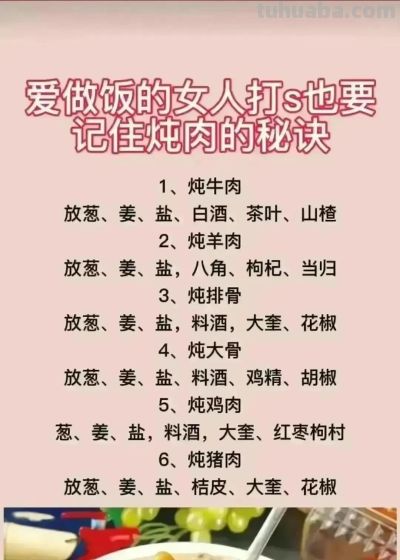 花语一览：不同的花有不同的寓意，再送花可别送错喽！涨知识了！ - 图画吧TUHUABA