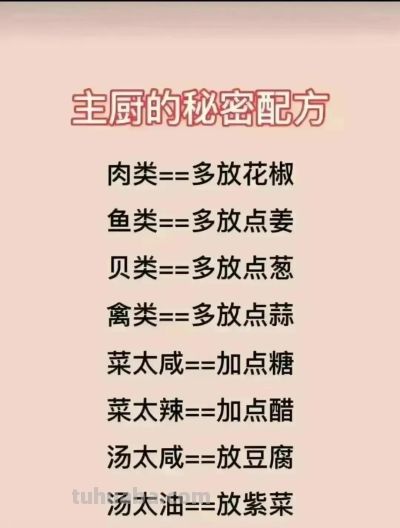 花语一览：不同的花有不同的寓意，再送花可别送错喽！涨知识了！ - 图画吧TUHUABA