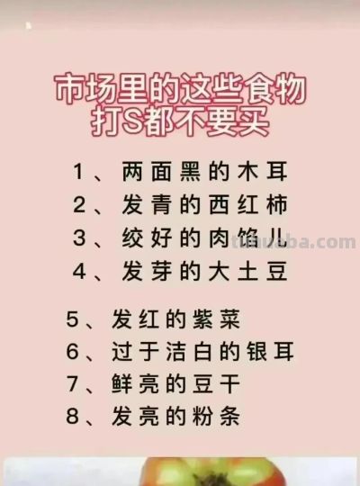 花语一览：不同的花有不同的寓意，再送花可别送错喽！涨知识了！ - 图画吧TUHUABA