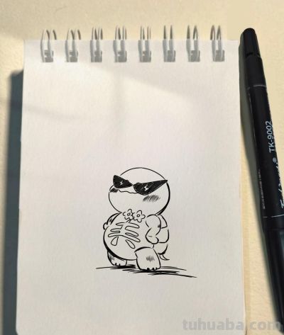 简笔画 | 傲娇小龟~ - 图画吧TUHUABA