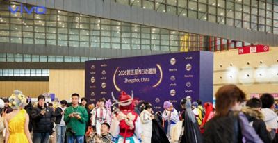 第五届2026 NE新年国风动漫展圆满落幕 - 今日头条