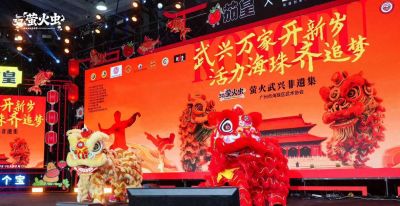 第37届萤火虫漫展于广州落幕，元旦假期迎客23万人次 - 今日头条