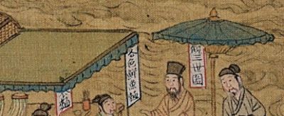 面食名义札记 - 今日头条 面食名义札记 - 图画吧TUHUABA