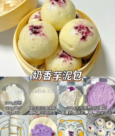 面粉仙人的100道面食 - 图画吧TUHUABA
