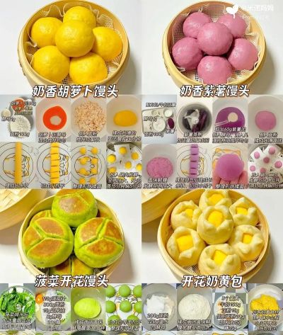 面粉仙人的100道面食 - 图画吧TUHUABA