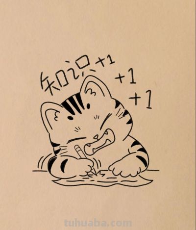 简笔画小猫努力学习知识中丨小白爱画画 - 图画吧TUHUABA