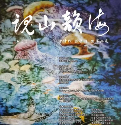 曾仲作和他的海洋生物绘画 - 今日头条